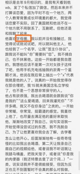 k1，k1到k9是什么意思字母圈