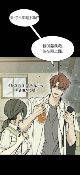 kuw，枯萎的花泪漫画完整版