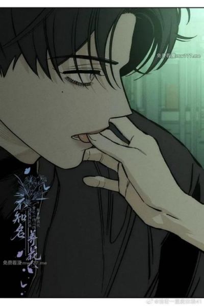 kuw，枯萎的花泪漫画完整版