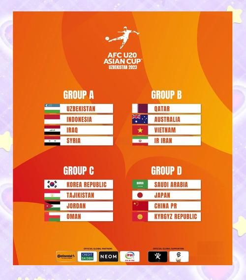 u23亚洲杯直播，哪个平台能看u23亚洲杯直播