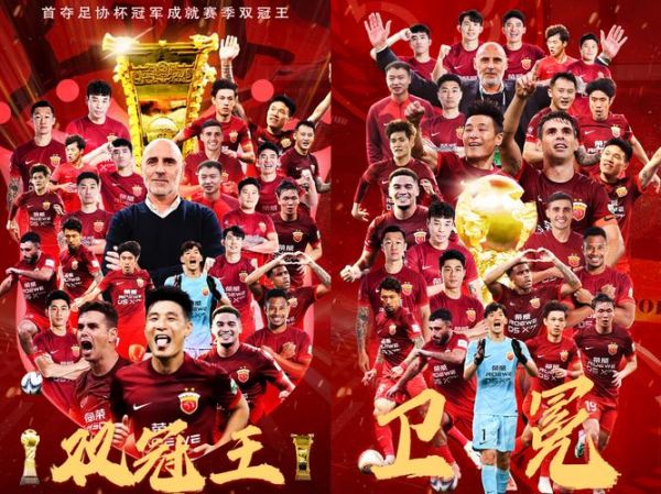 上海上港vs浦和红钻，上海上港对阵浦和红钻亚冠