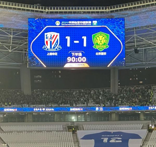 上海申花vs广州恒大，上海申花vs广州恒大战绩