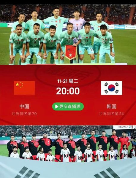 东亚杯中国vs韩国，东亚杯中国3比0韩国媒体评论