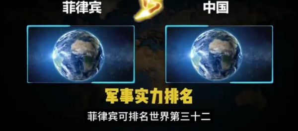 中国vs菲律宾时间，中国vs菲律宾2比0