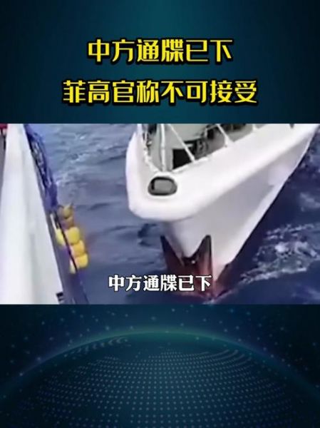 中国vs菲律宾时间，中国vs菲律宾2比0