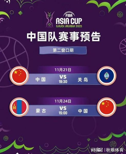 中国关岛直播，中国关岛直播视频在哪看