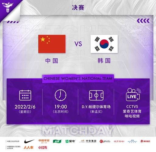 中国女足vs韩国女足，中国女足vs韩国女足奥运会