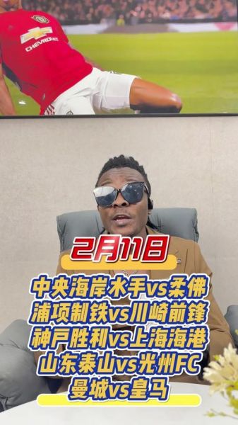 中央海岸水手，中央海岸水手对柔佛新山