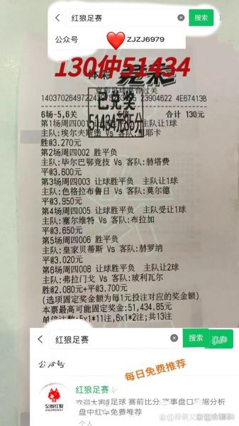 中韩女足第二场比赛结果，中韩女足第二场比赛结果怎么样
