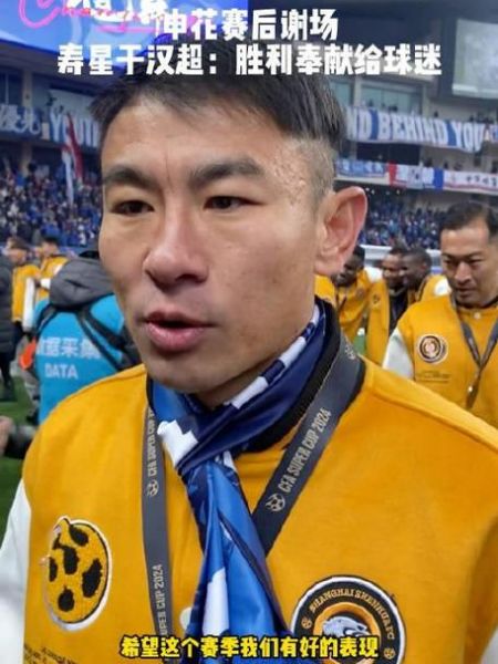 于汉超接受调查，于汉超合同