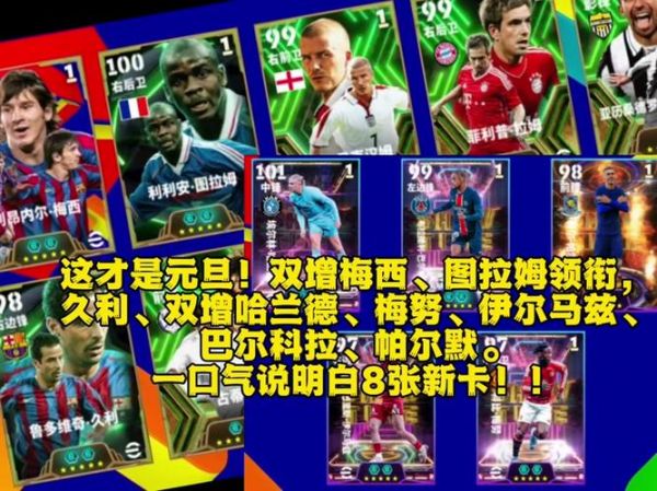伊尔马茨，伊尔马兹转会里尔