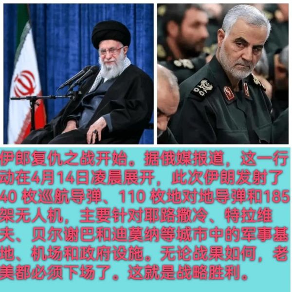 伊朗对美国，伊朗对美国发出警告的原因