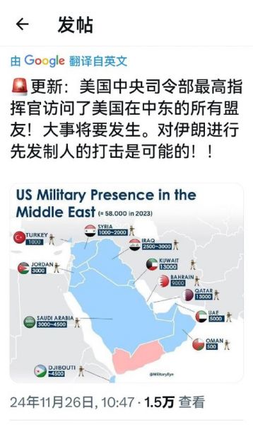 伊朗对美国，伊朗对美国发出警告的原因