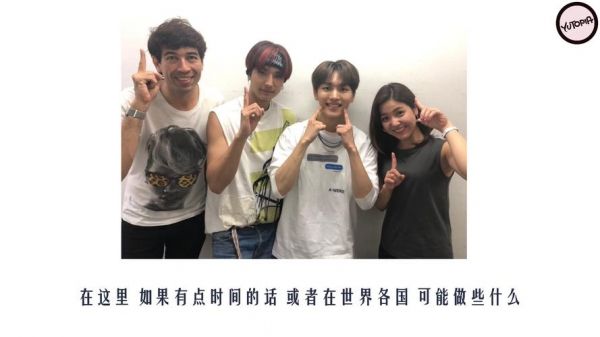优人 yuto，优人的意思