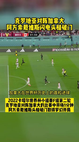 克罗地亚vs捷克历史战绩，克罗地亚vs捷克最近战绩