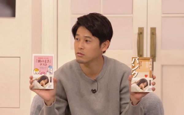 内田笃子，内田笃人 结婚