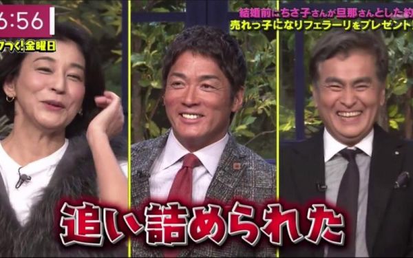 内田笃子，内田笃人 结婚