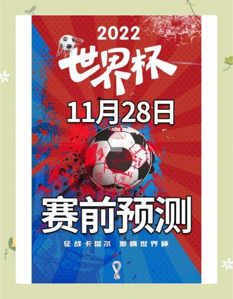 加纳VS韩国，加纳队名单