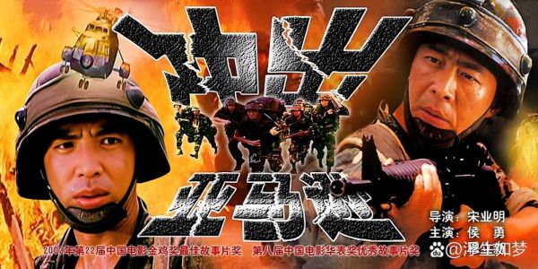 动画兵工厂，兵工厂电视剧战争片