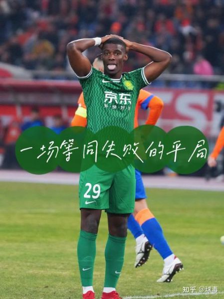 北京国安vs浦和红钻，北京国安vs浦和红钻0-0