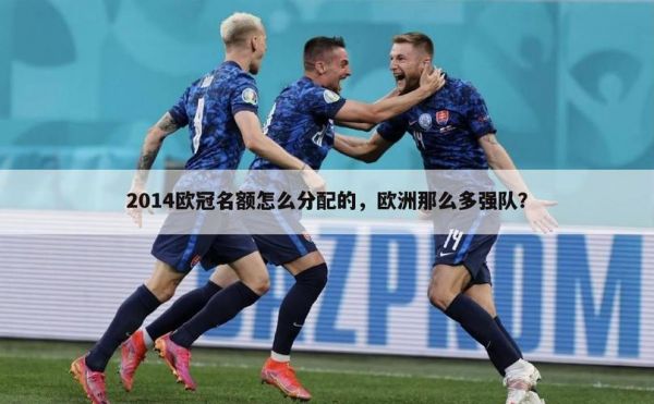 北爱尔兰vs德国，德国61北爱尔兰