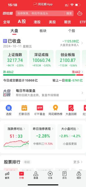 博牛比分，博牛平台