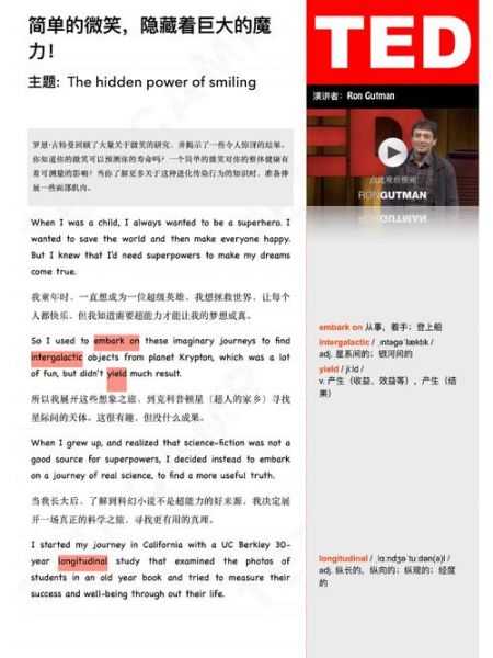 古特曼，古特曼算法