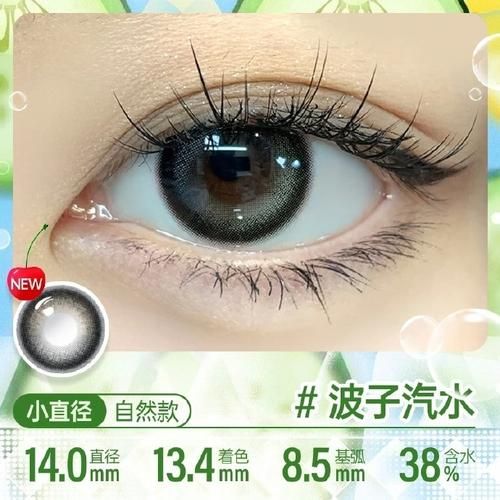 可拉拉，可拉拉的半年抛隐形眼镜好不好
