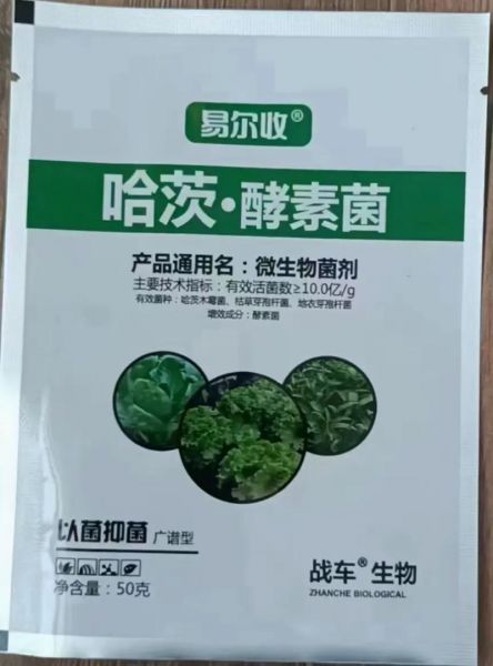 哈茨，哈茨木霉菌功效与作用