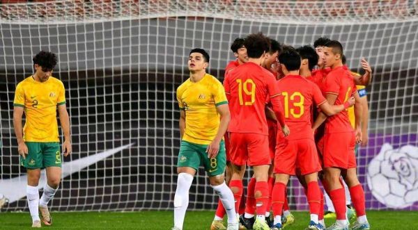 国足1-1战平澳大利亚，国足大胜澳大利亚
