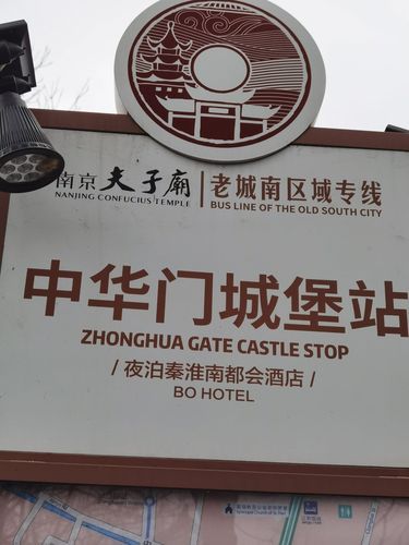 城南一和，城南一和还在吗