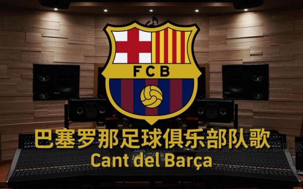 大巴黎足球俱乐部，大巴黎足球俱乐部身价