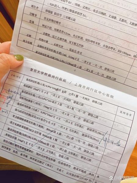 奎尼，奎尼丁吃多少会立即死亡