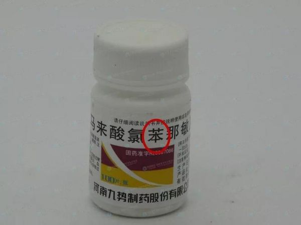 奎尼，奎尼丁吃多少会立即死亡