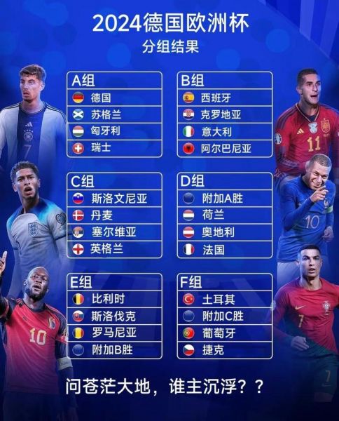 奥地利VS意大利，奥地利VS意大利比分预测