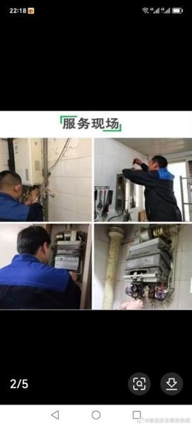 威廉斯，威廉斯壁挂炉公司售后
