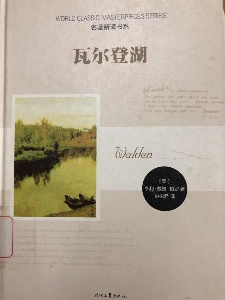 孔戴，孔戴维