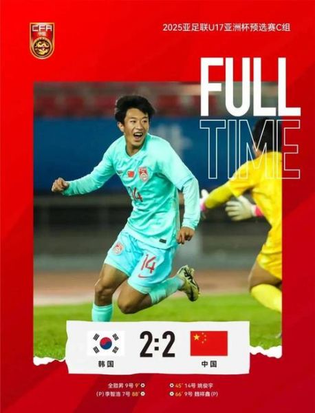 川岛永嗣，川岛永嗣为什么不参加亚洲杯