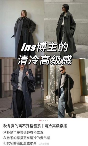 巴恩，巴恩风一般适合哪些人