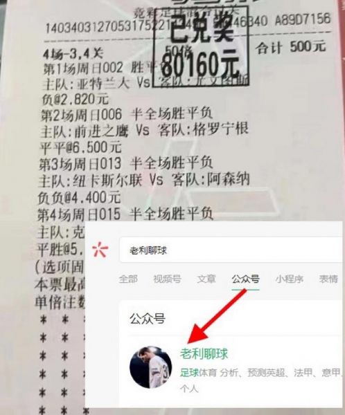 巴拉圭vs哥伦比亚，巴拉圭vs哥伦比亚比分预测最新