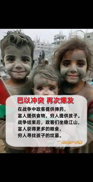 巴比奇，巴比奇在中国的现状