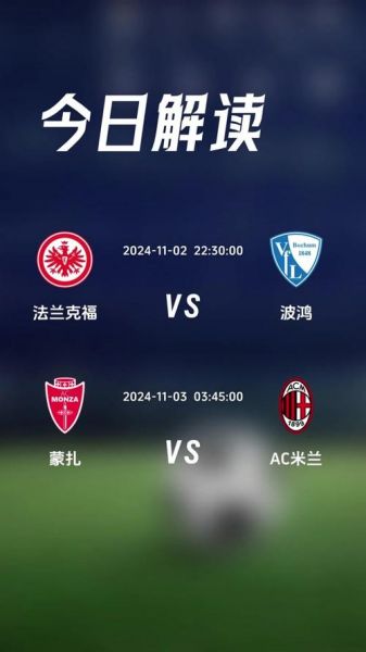 巴萨vs法兰克福，巴萨vs法兰克福直播