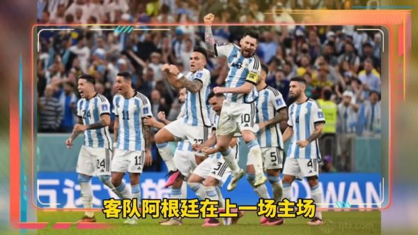 巴西对战阿根廷，巴西对战阿根廷比赛结果