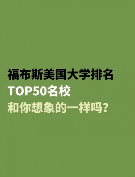布拉德福德，布拉德福德大学相当于国内