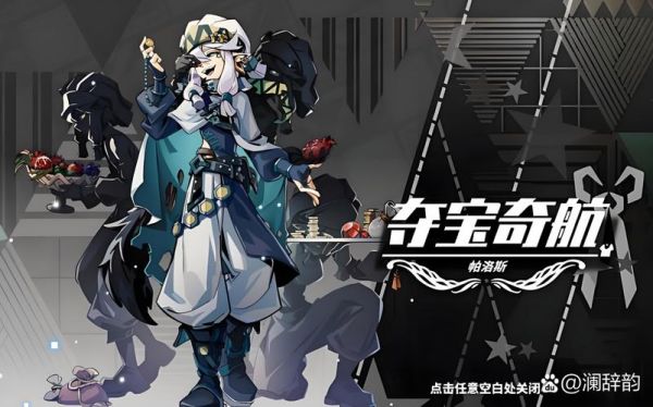 帕帕多普洛斯，帕帕多普洛斯技术特点