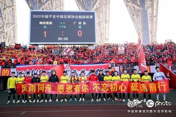 广州恒大比赛赛程，2021广州恒大赛程及地点