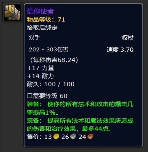 弗拉斯，60橙锤萨弗拉斯