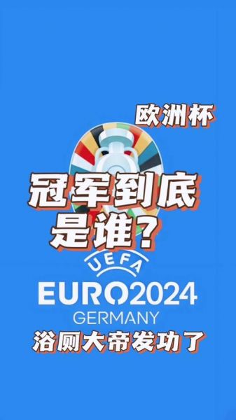 德国葡萄牙，德国葡萄牙42