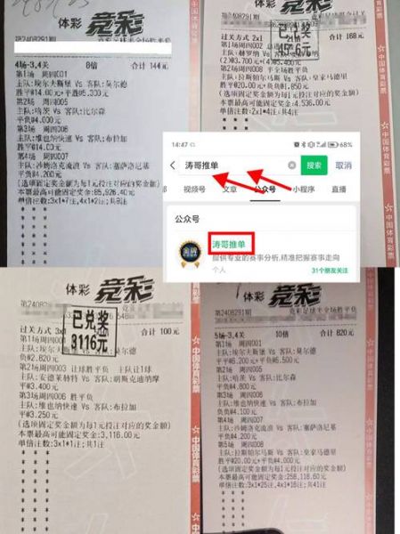 日乙联赛比分赛程2023，日乙联赛比分赛程2023积分表