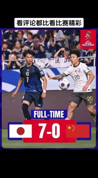 日本足球，日本足球吧 百度贴吧